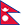 Gene Liberty Nepal, Nepal Flag